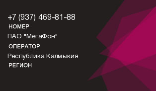 9374698188